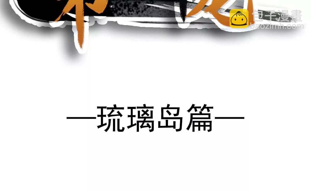 狂暴龙卷风(1/2)-第239话