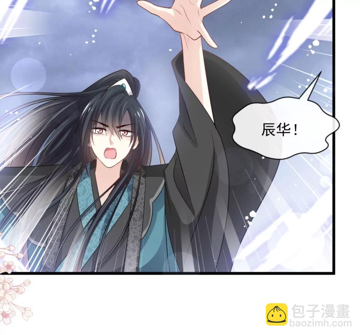 狂暴龙卷风(1/2)-第239话