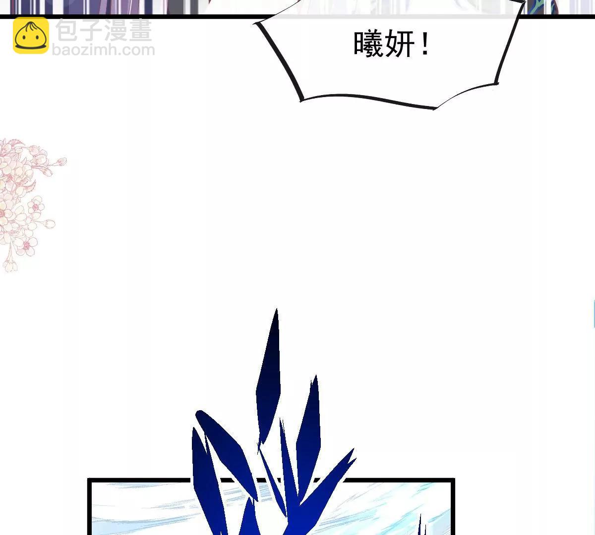 狂暴龙卷风(1/2)-第239话
