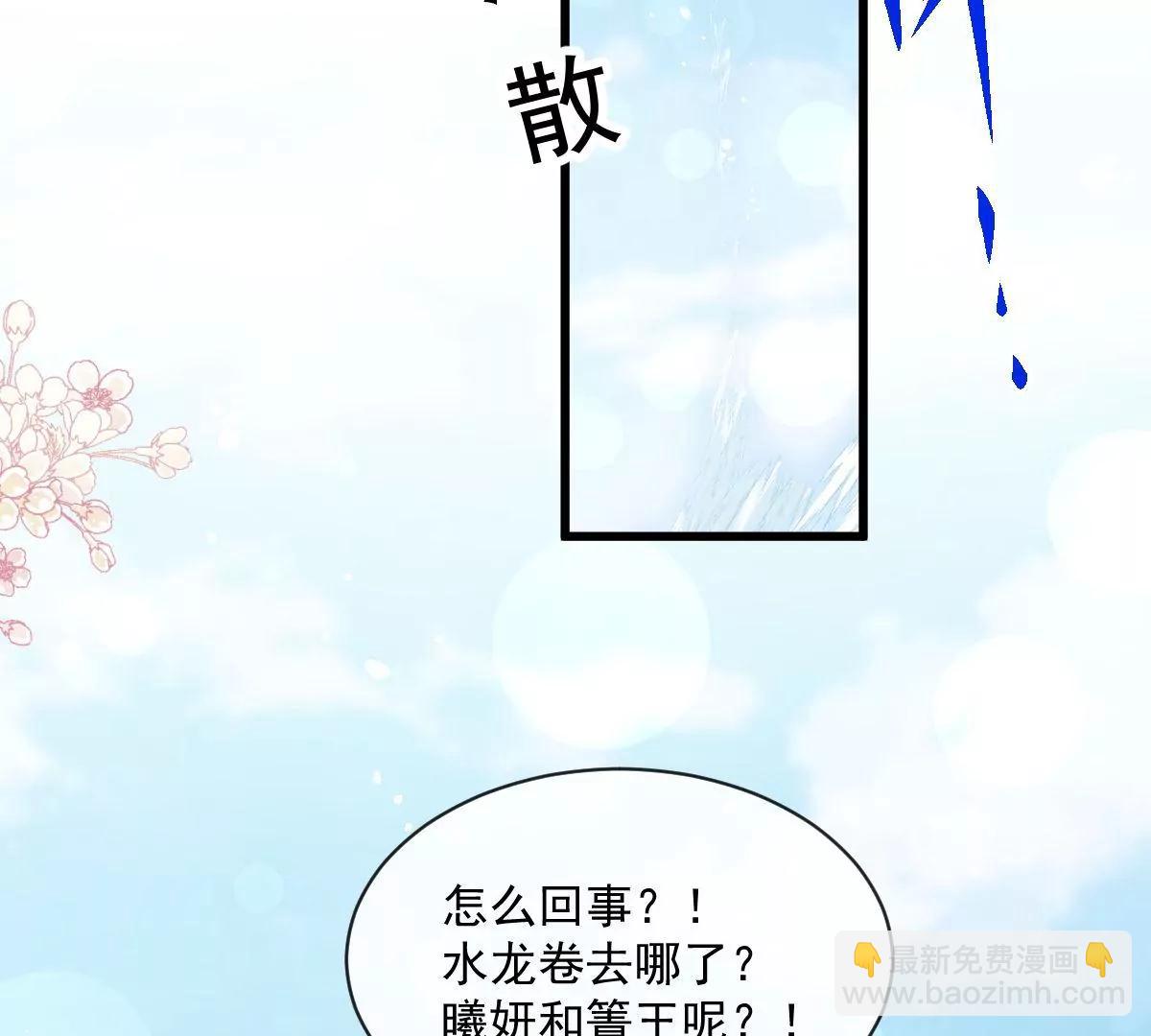 狂暴龙卷风(1/2)-第239话