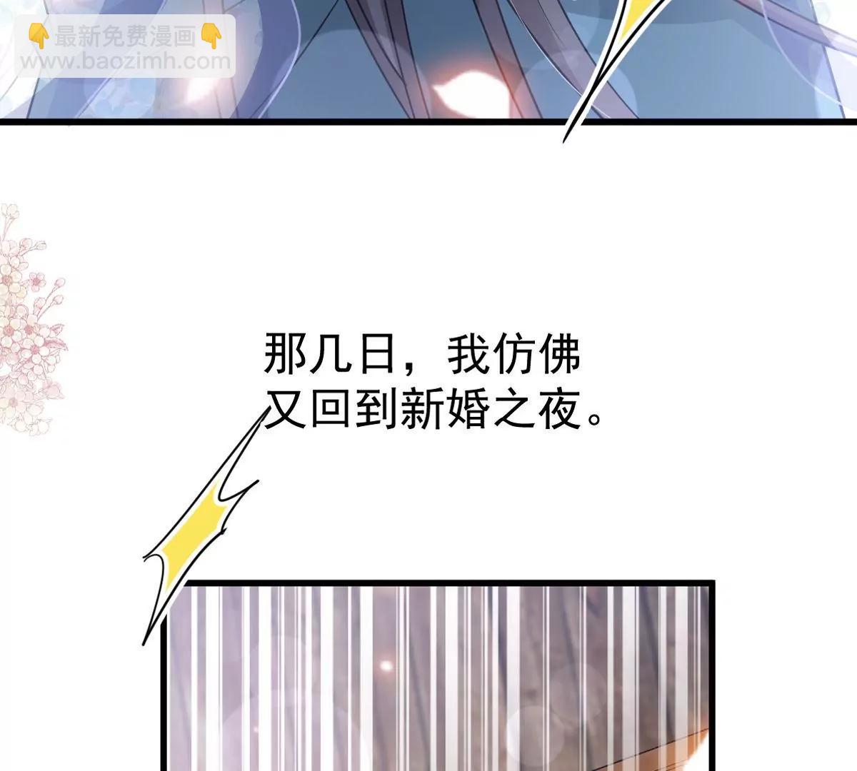 狂暴龙卷风(1/2)-第239话