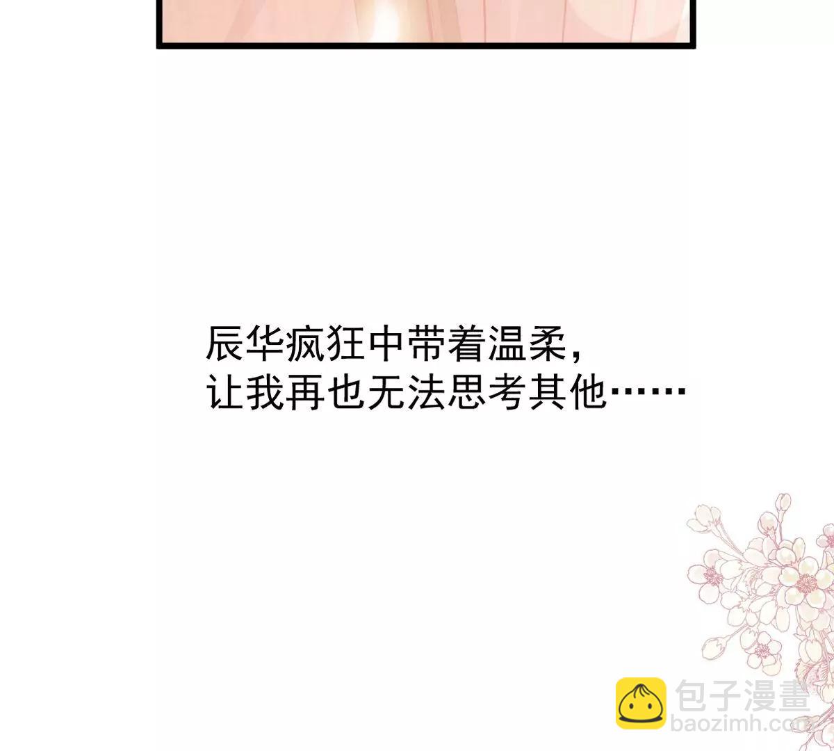 狂暴龙卷风(1/2)-第239话