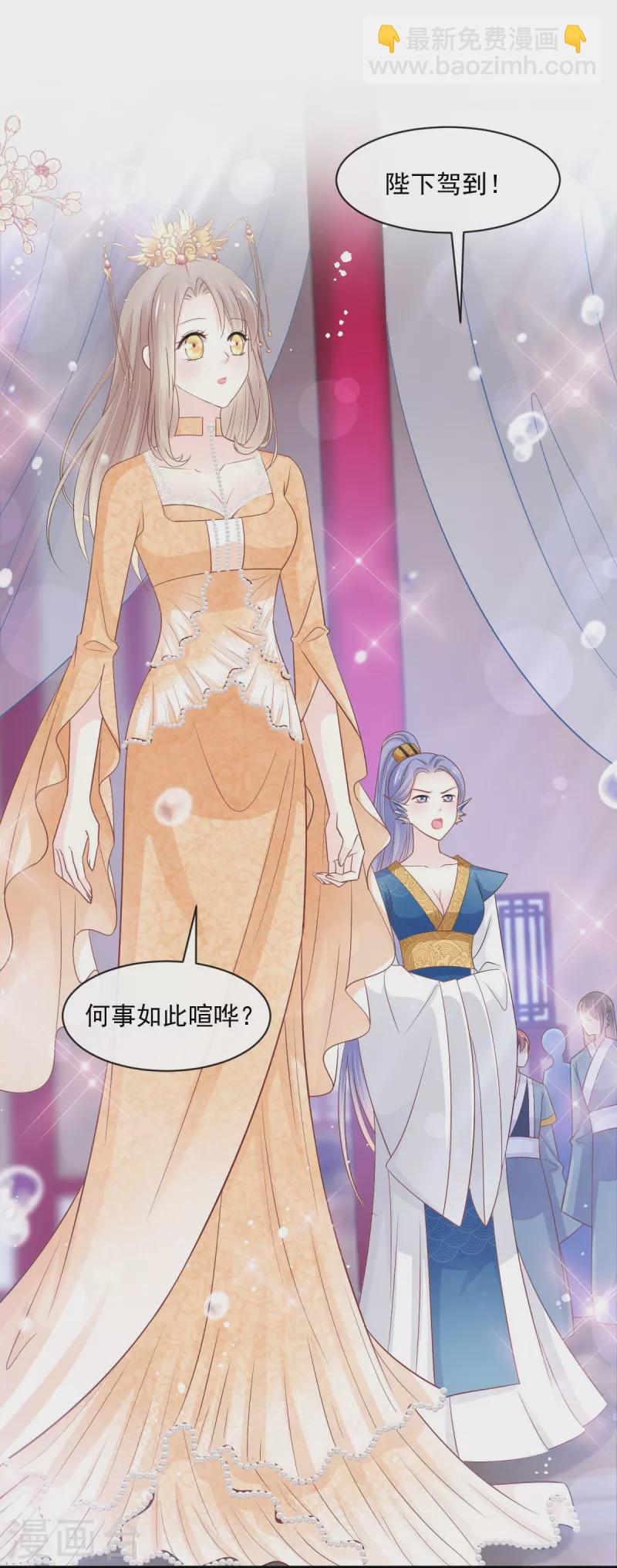 最终话 新的恋情-第251话