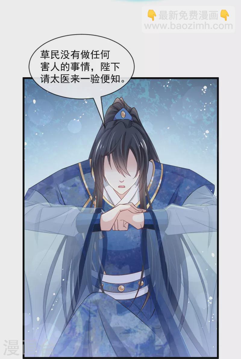 最终话 新的恋情-第251话