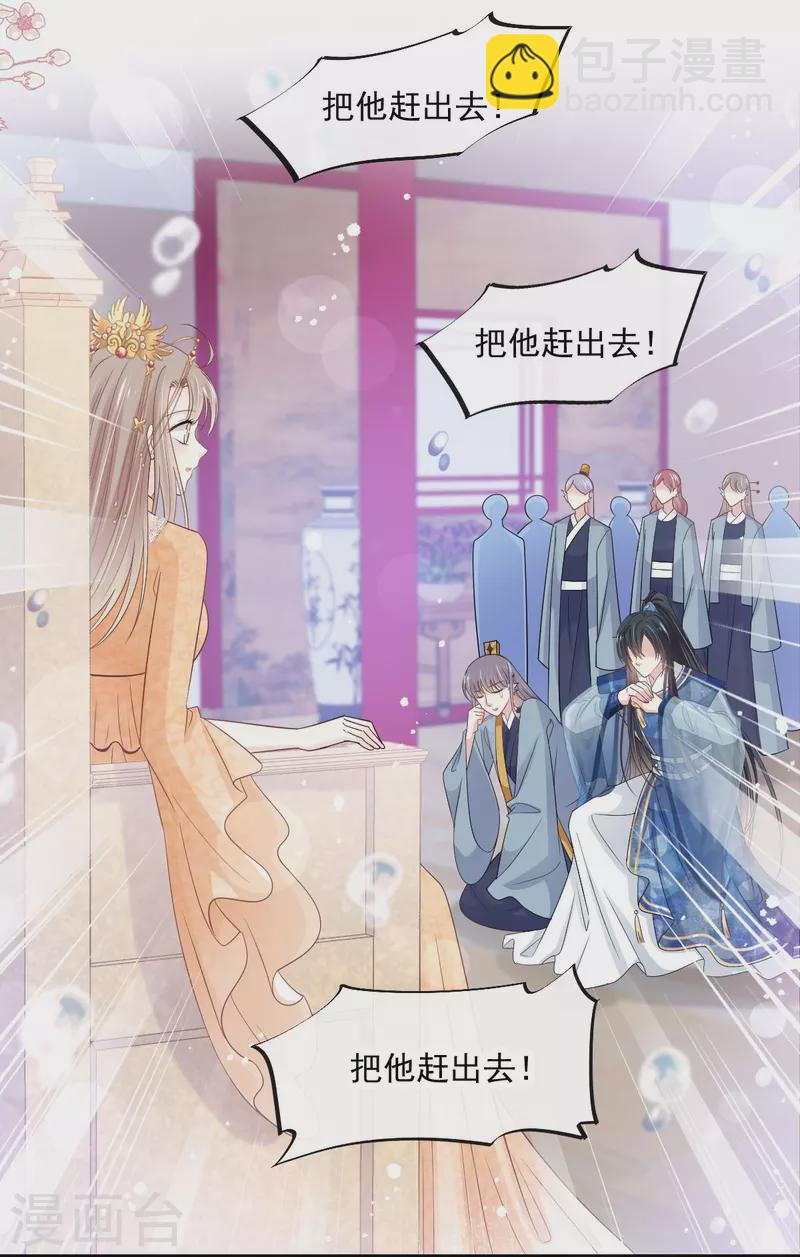 最终话 新的恋情-第251话