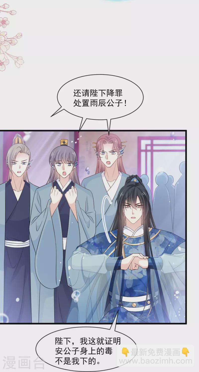 最终话 新的恋情-第251话