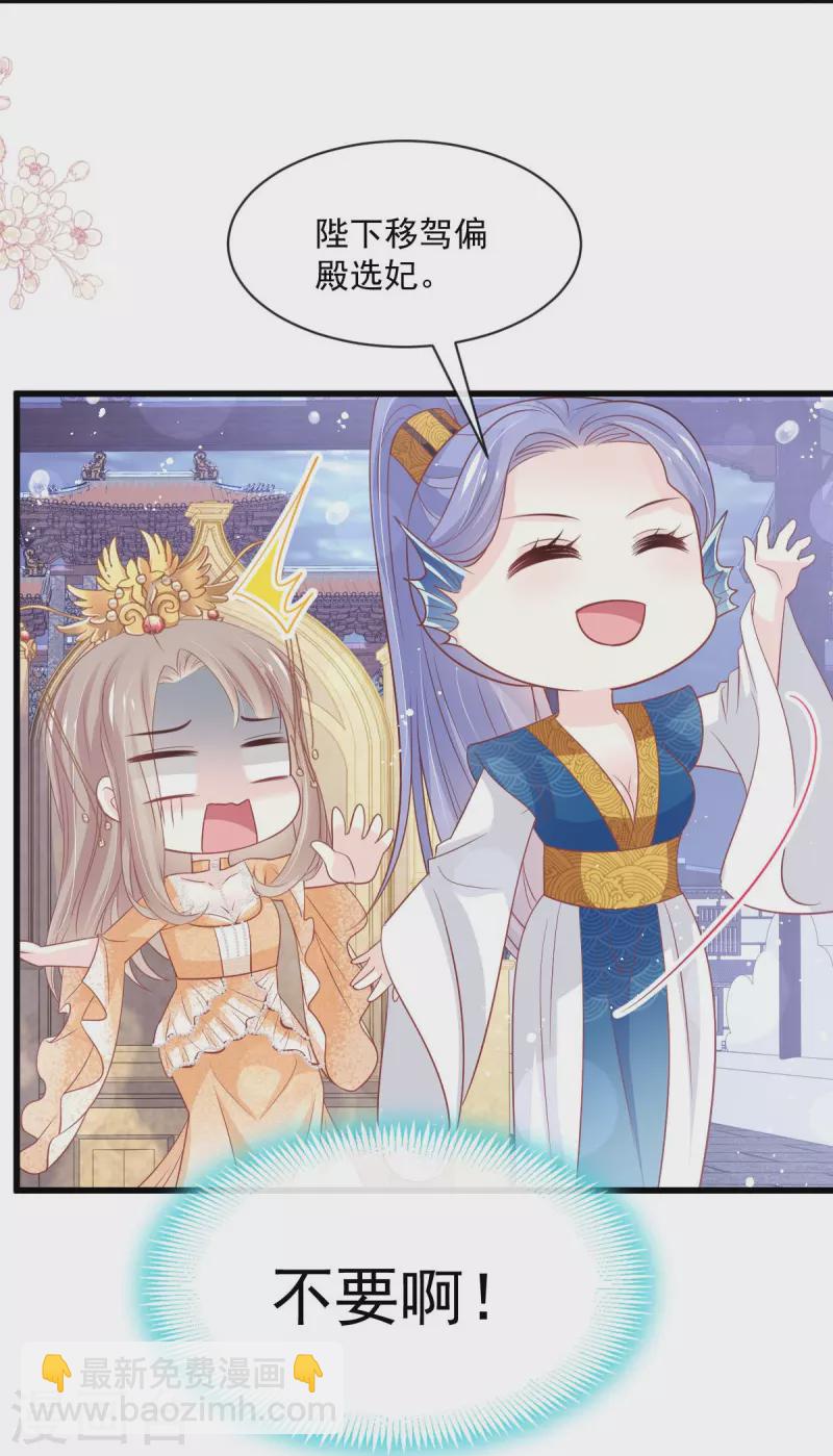 最终话 新的恋情-第251话