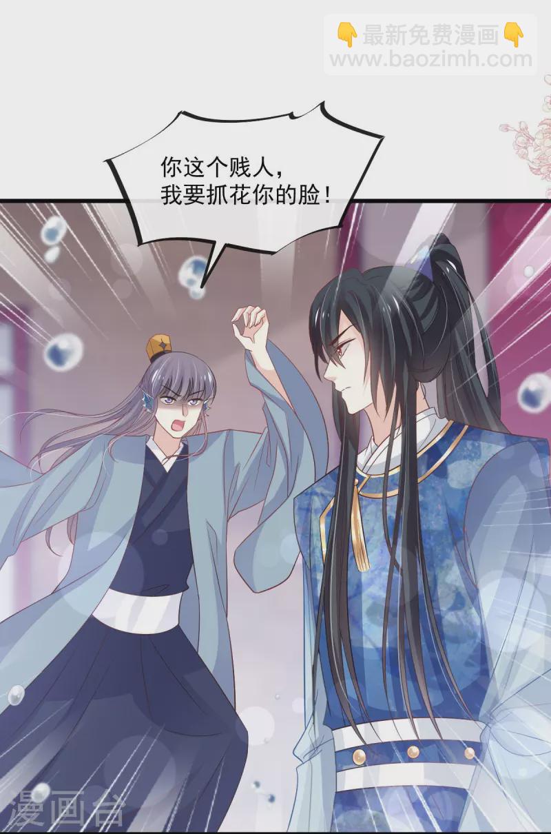 最终话 新的恋情-第251话