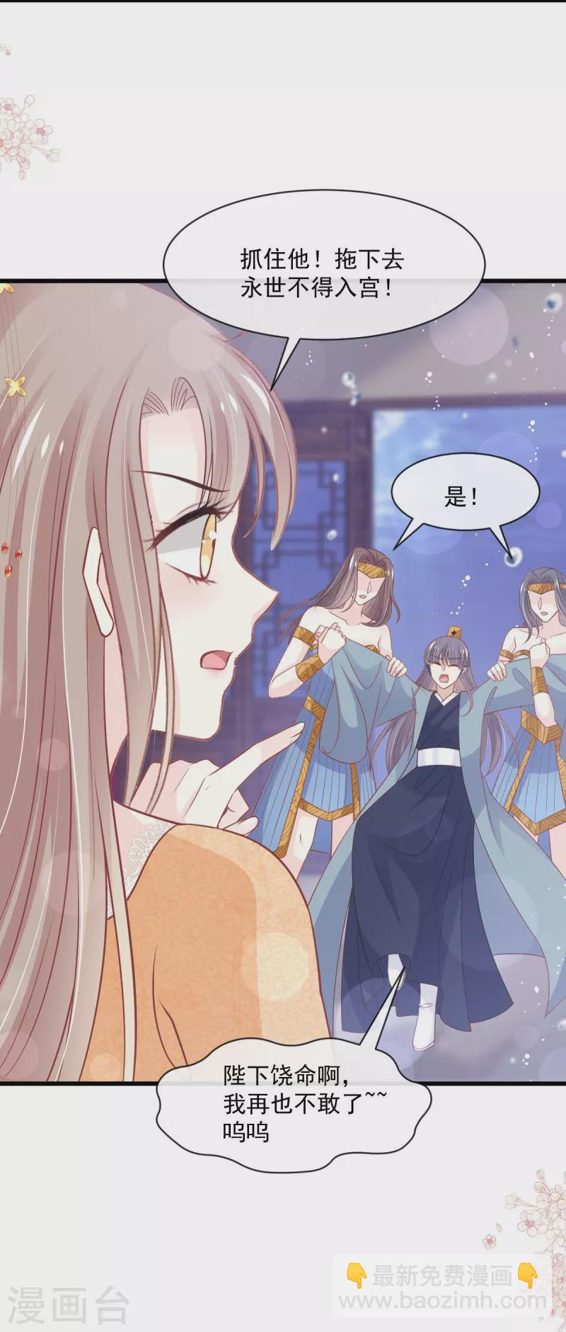 最终话 新的恋情-第251话
