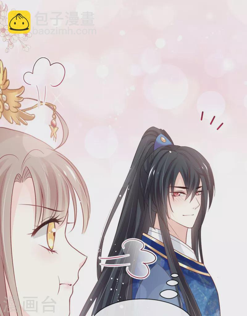 最终话 新的恋情-第251话