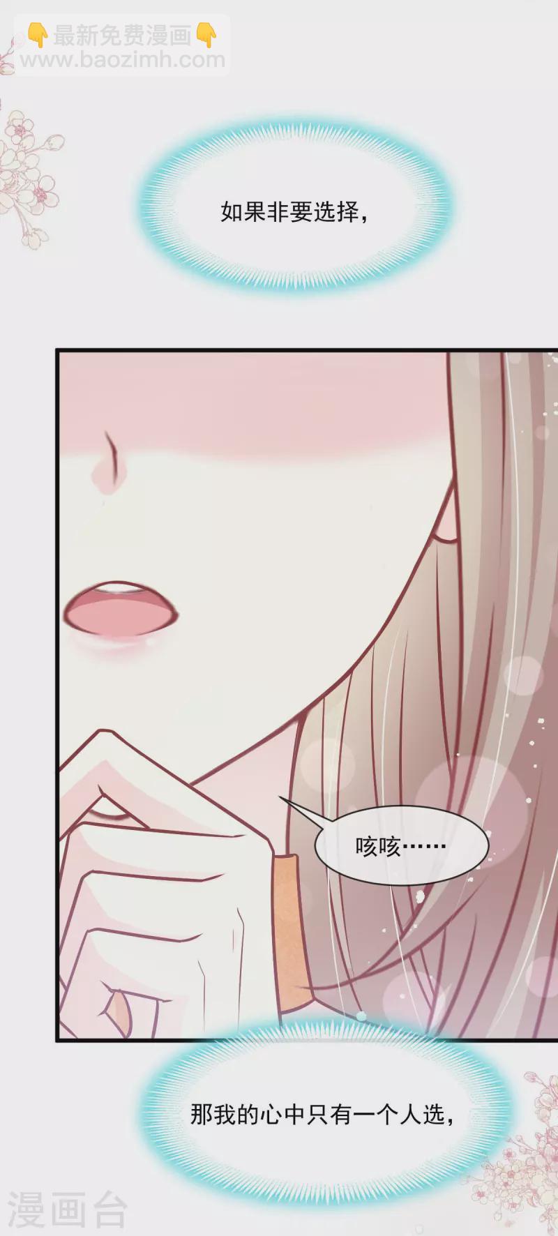 最终话 新的恋情-第251话