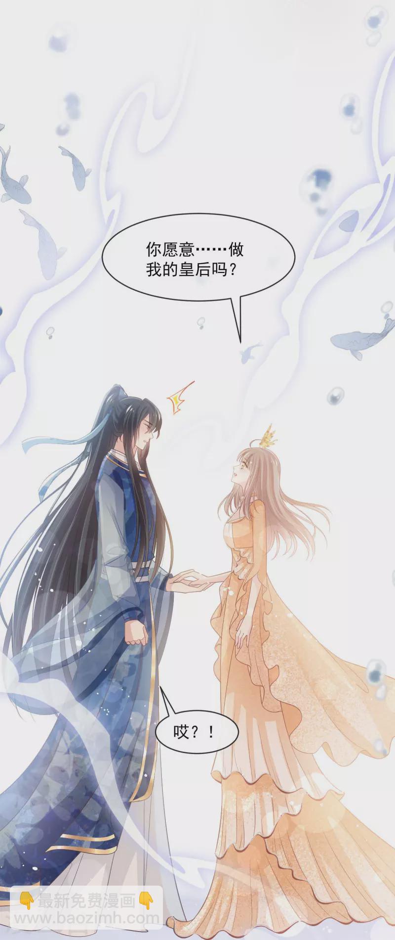 最终话 新的恋情-第251话