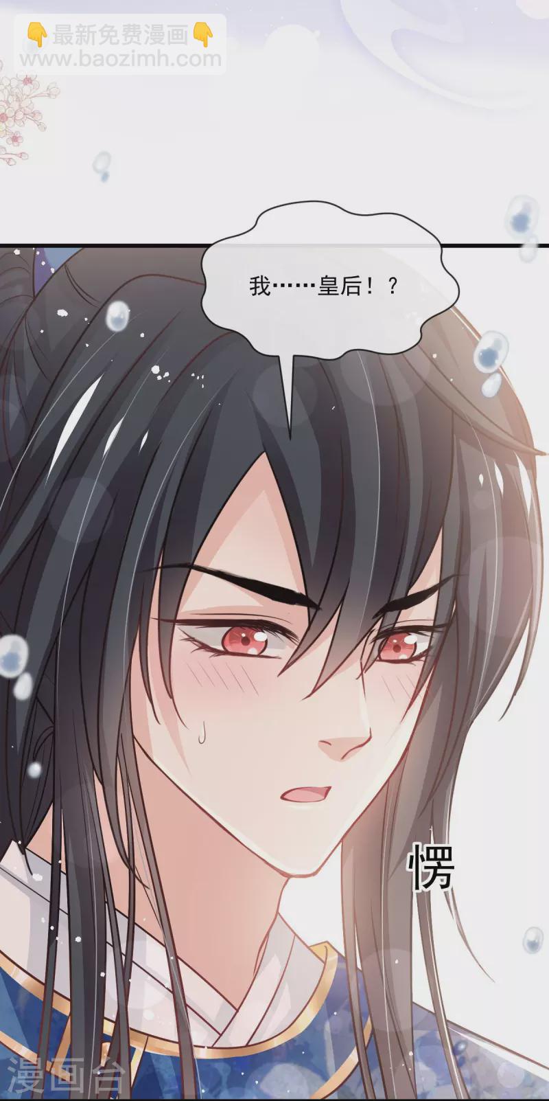 最终话 新的恋情-第251话