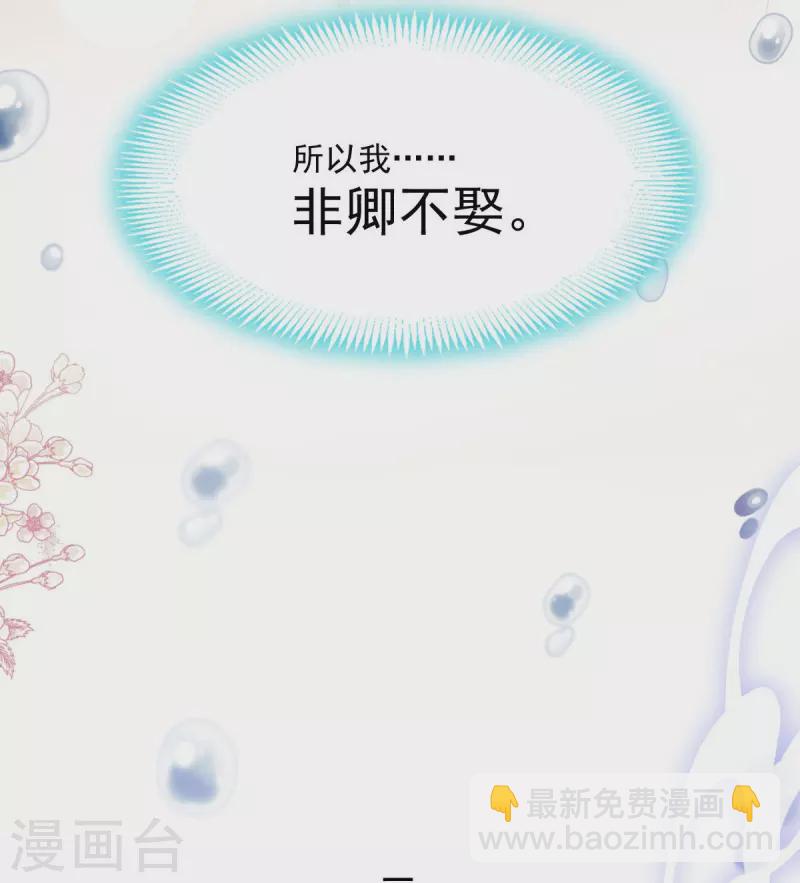 最终话 新的恋情-第251话