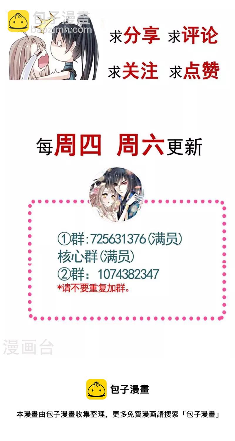 最终话 新的恋情-第251话
