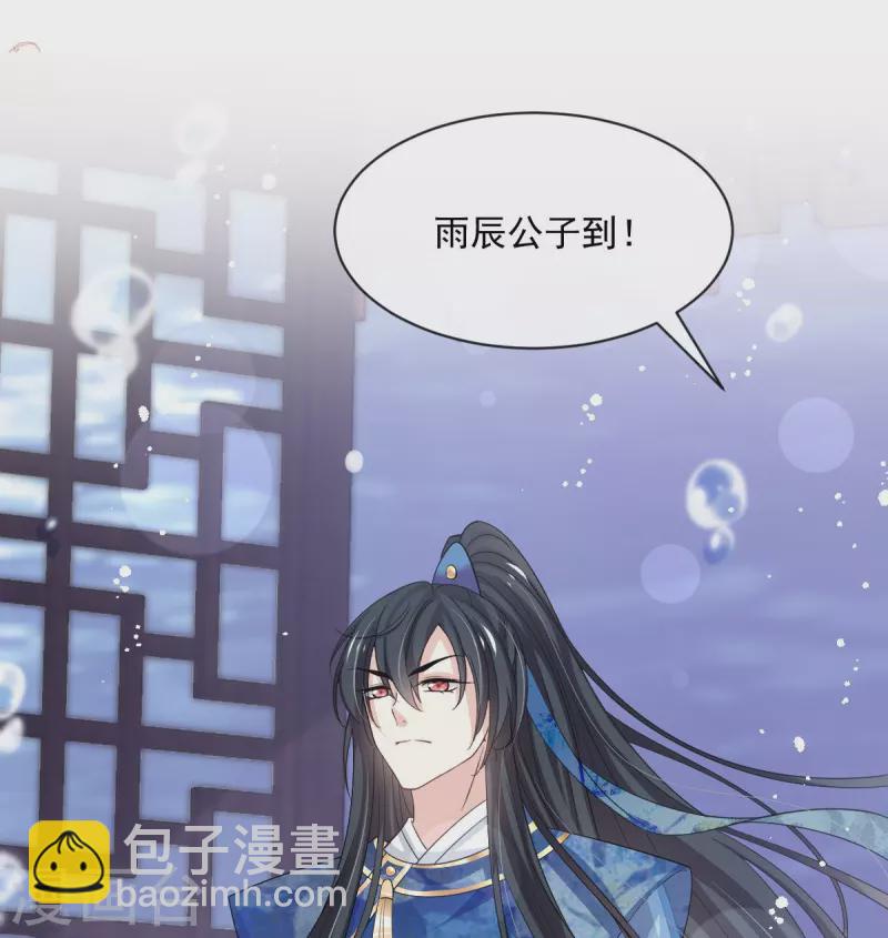最终话 新的恋情-第251话