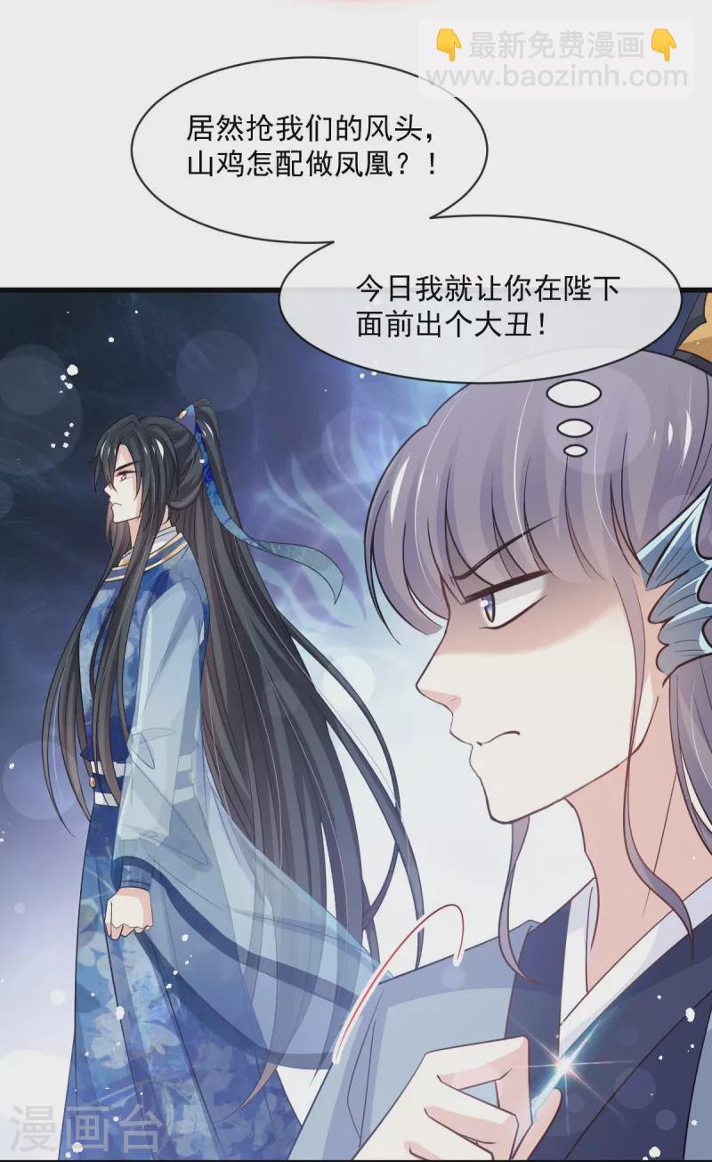 最终话 新的恋情-第251话