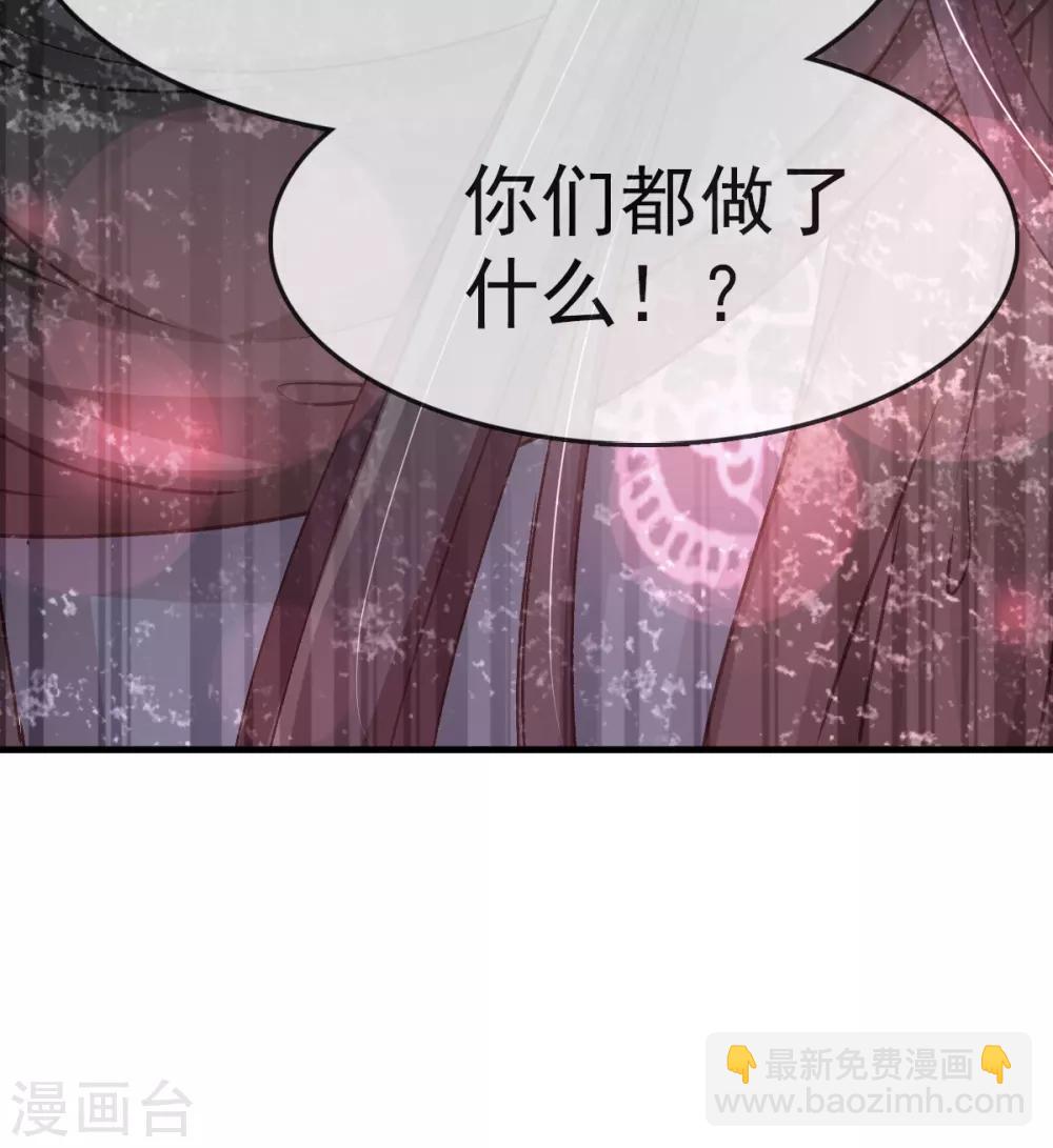第25话 现在就带你回宫-第25话
