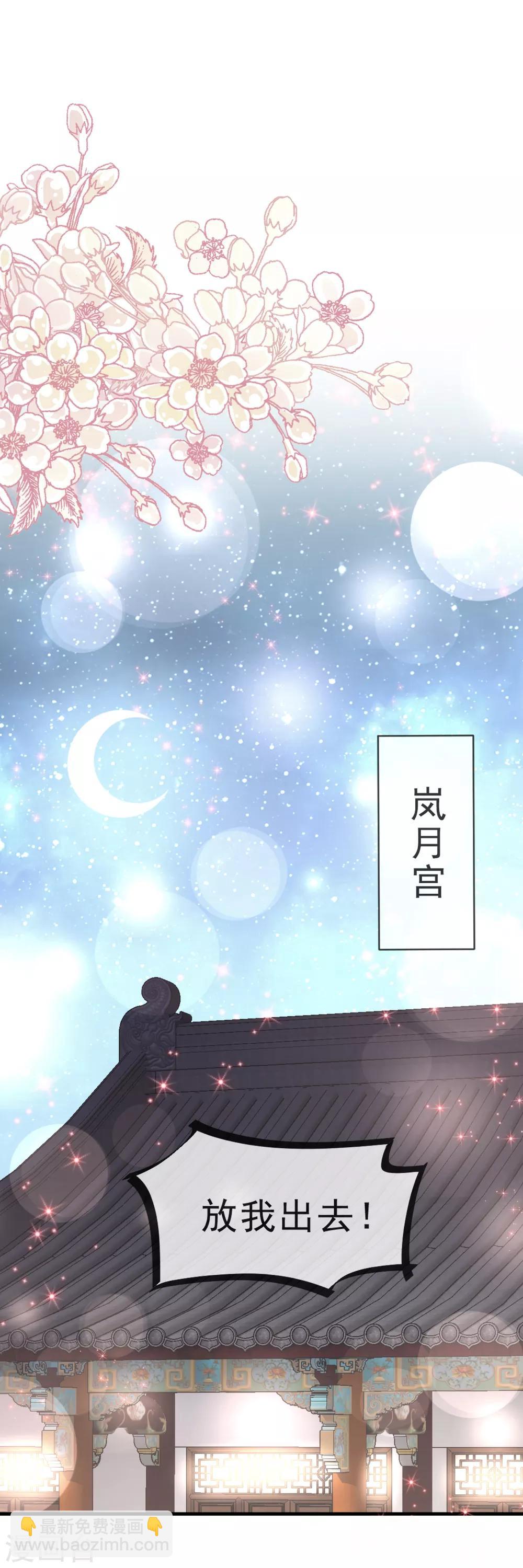 第27话 要你离不开我-第27话