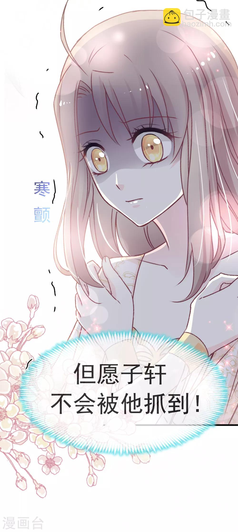第27话 要你离不开我-第27话