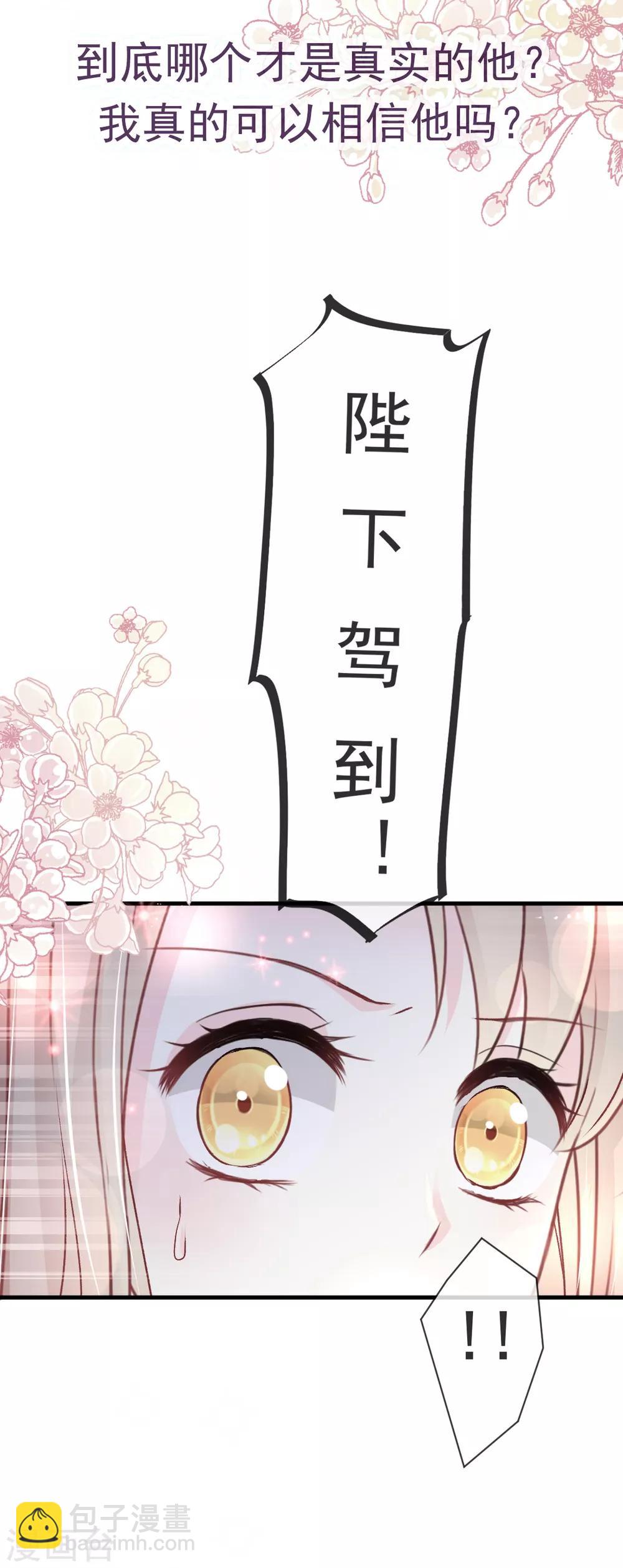 第27话 要你离不开我-第27话