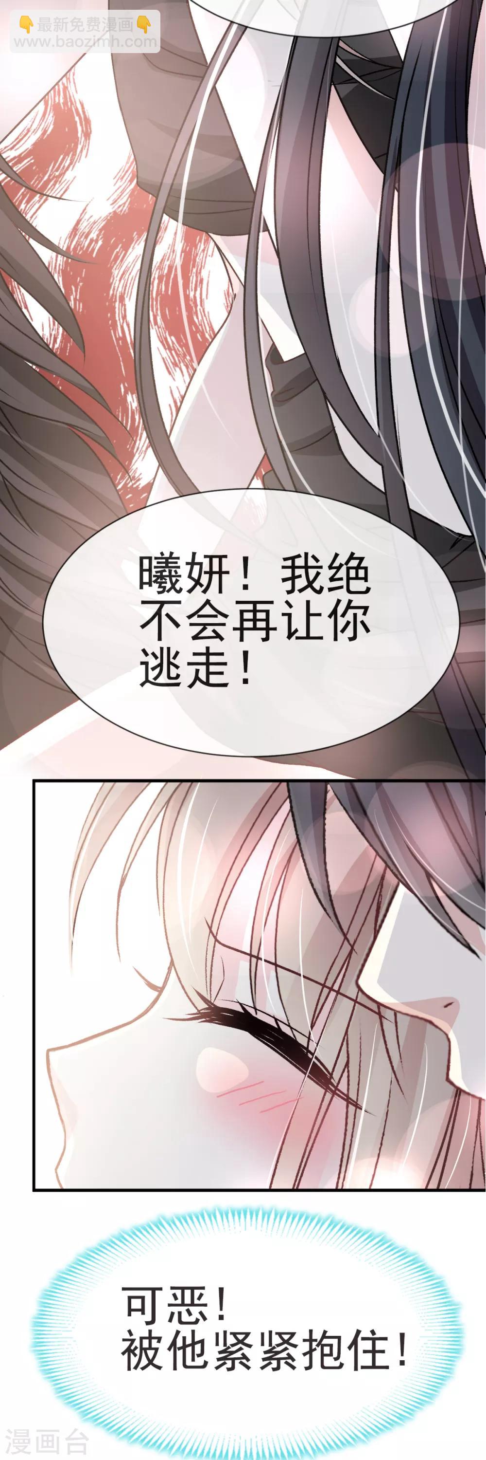 第27话 要你离不开我-第27话