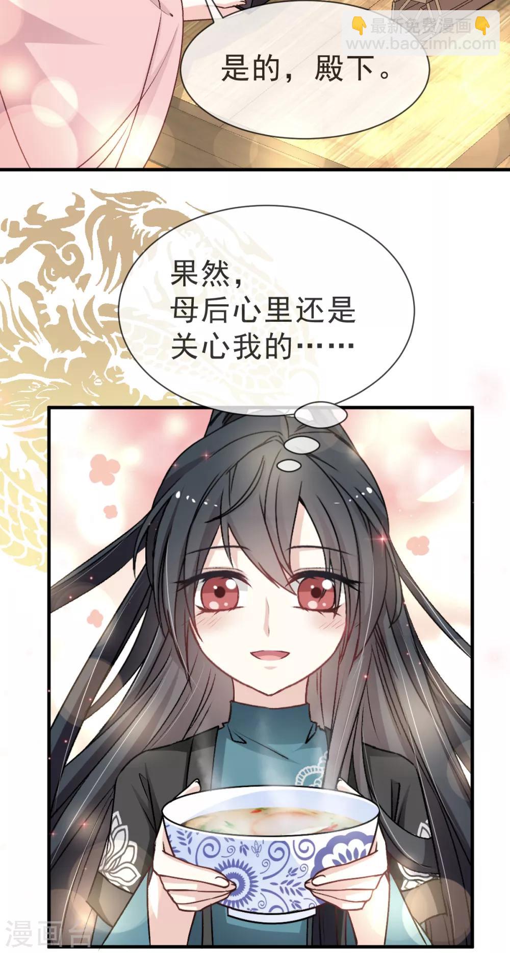 第31话 最亲的人伤我最深-第31话