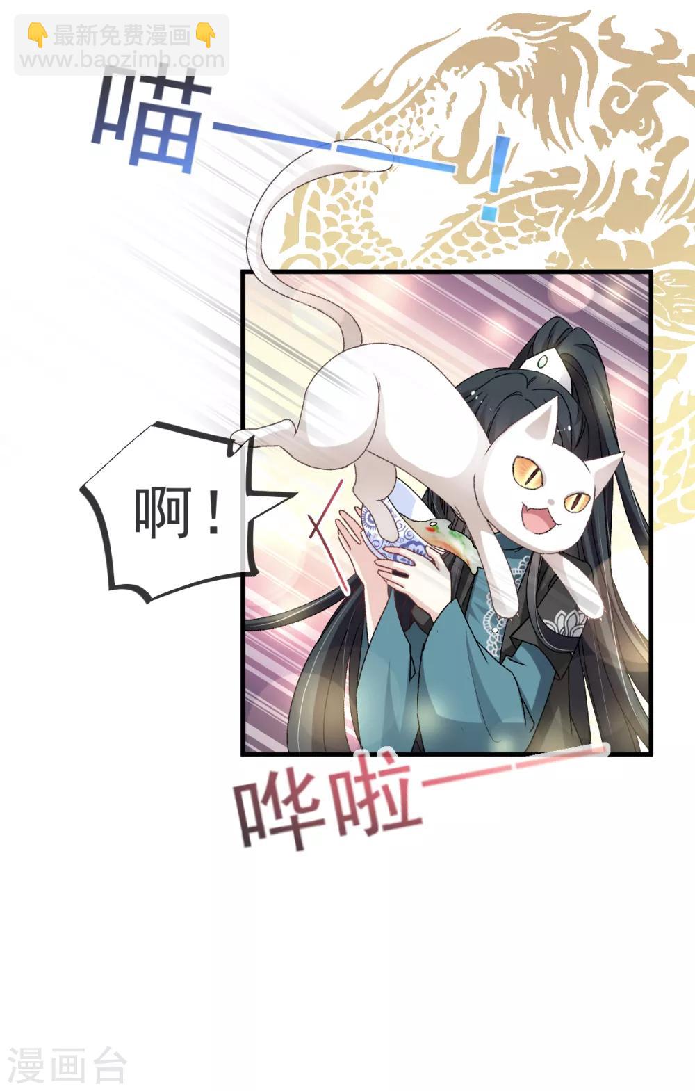第31话 最亲的人伤我最深-第31话