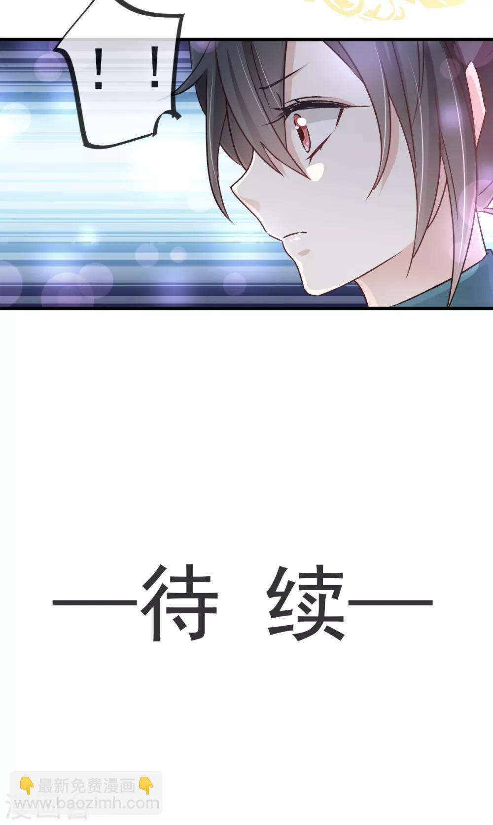 第31话 最亲的人伤我最深-第31话