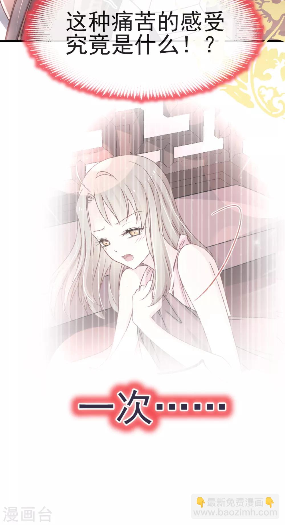 第31话 最亲的人伤我最深-第31话