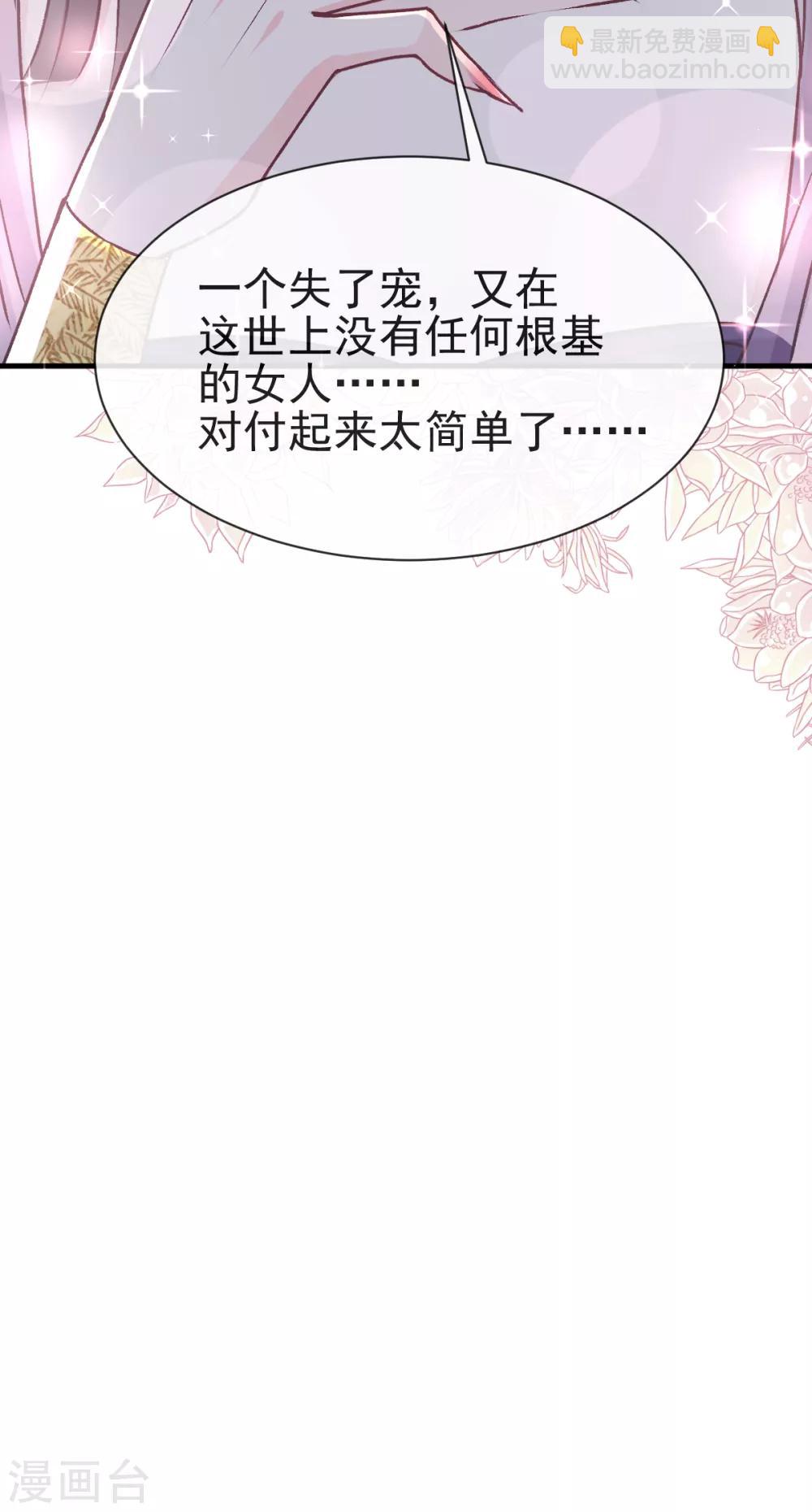 第33话 我要亲自找到你-第33话