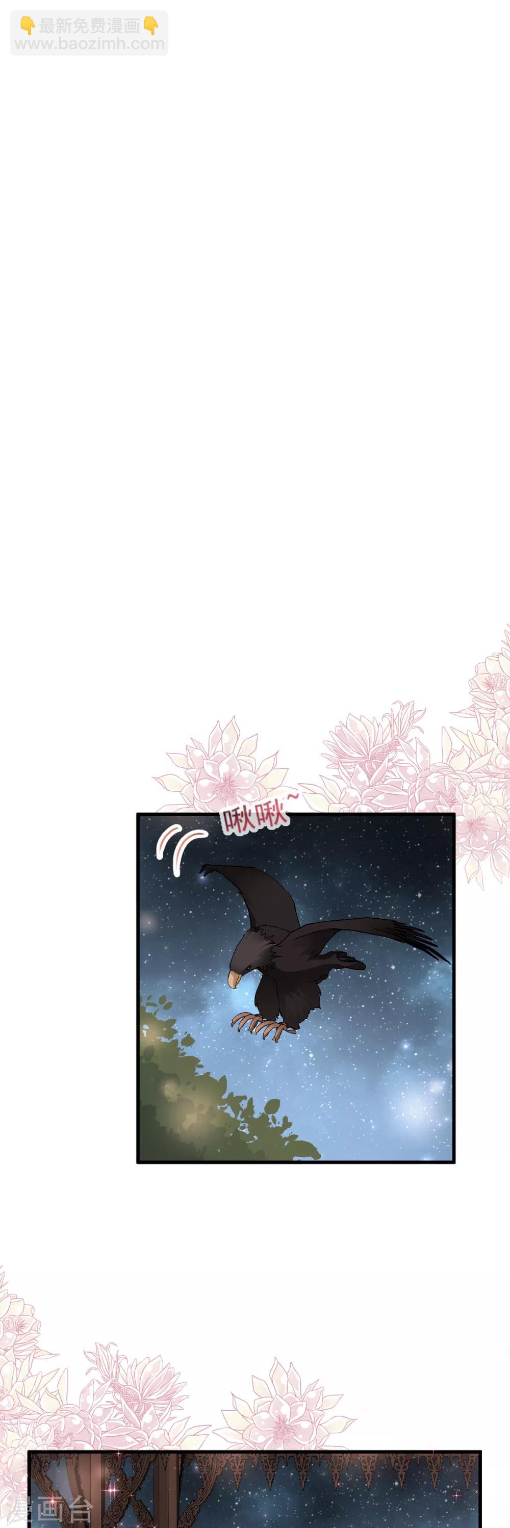 第33话 我要亲自找到你-第33话