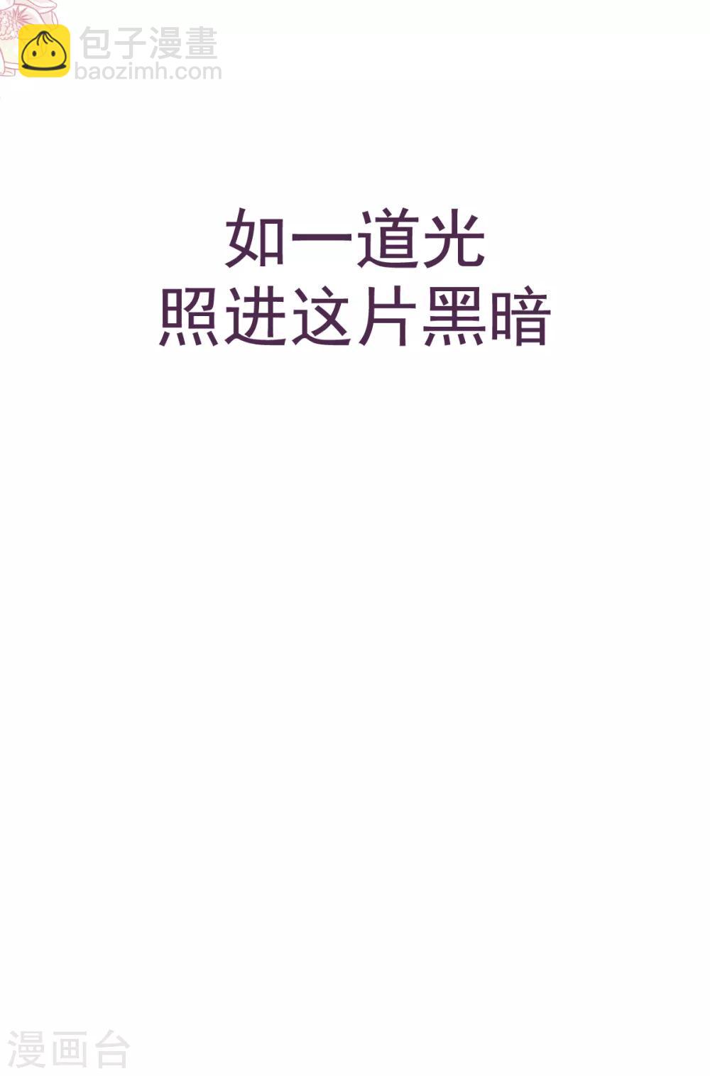 第35话 为何还不来求我-第35话