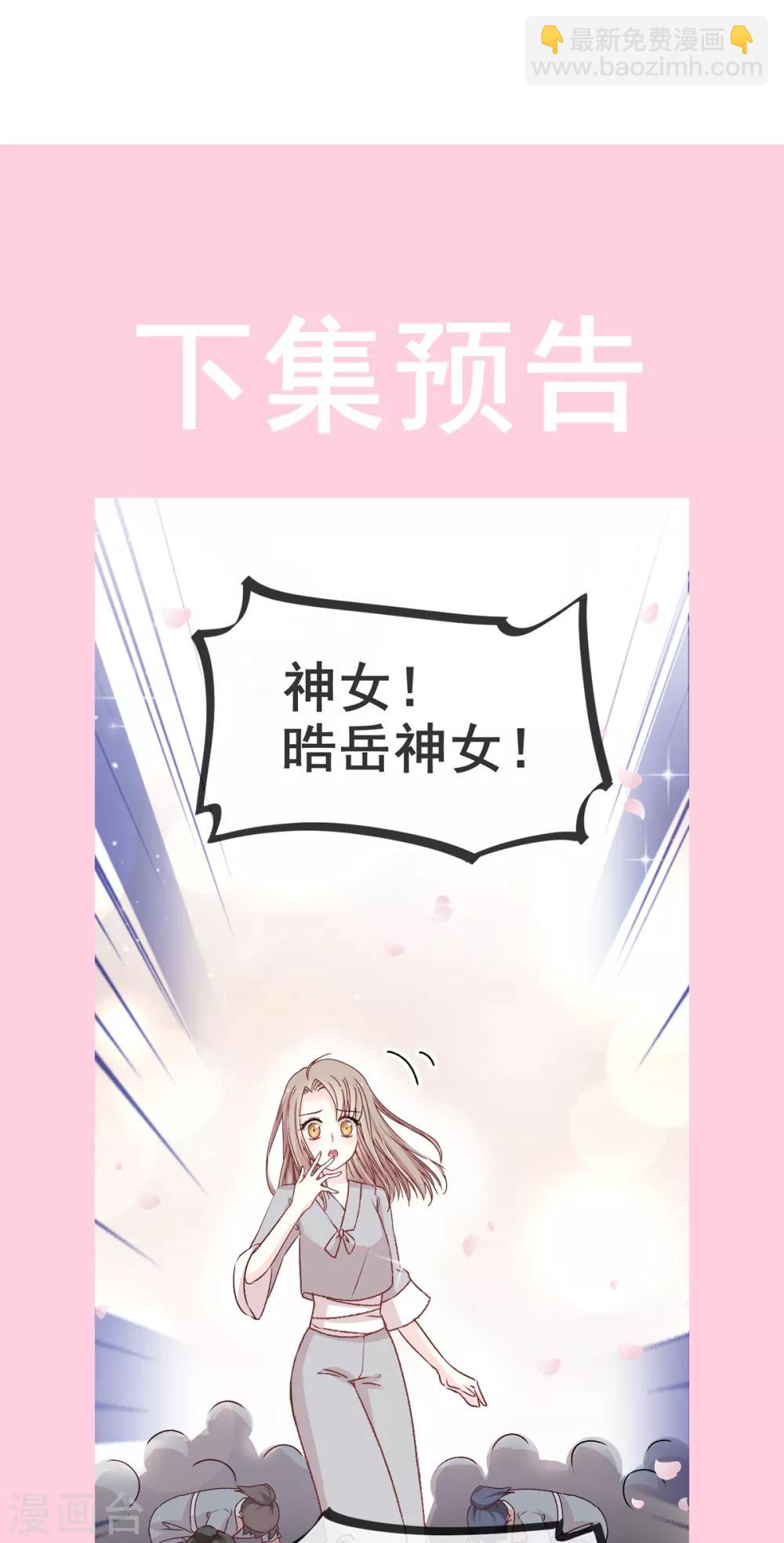第35话 为何还不来求我-第35话