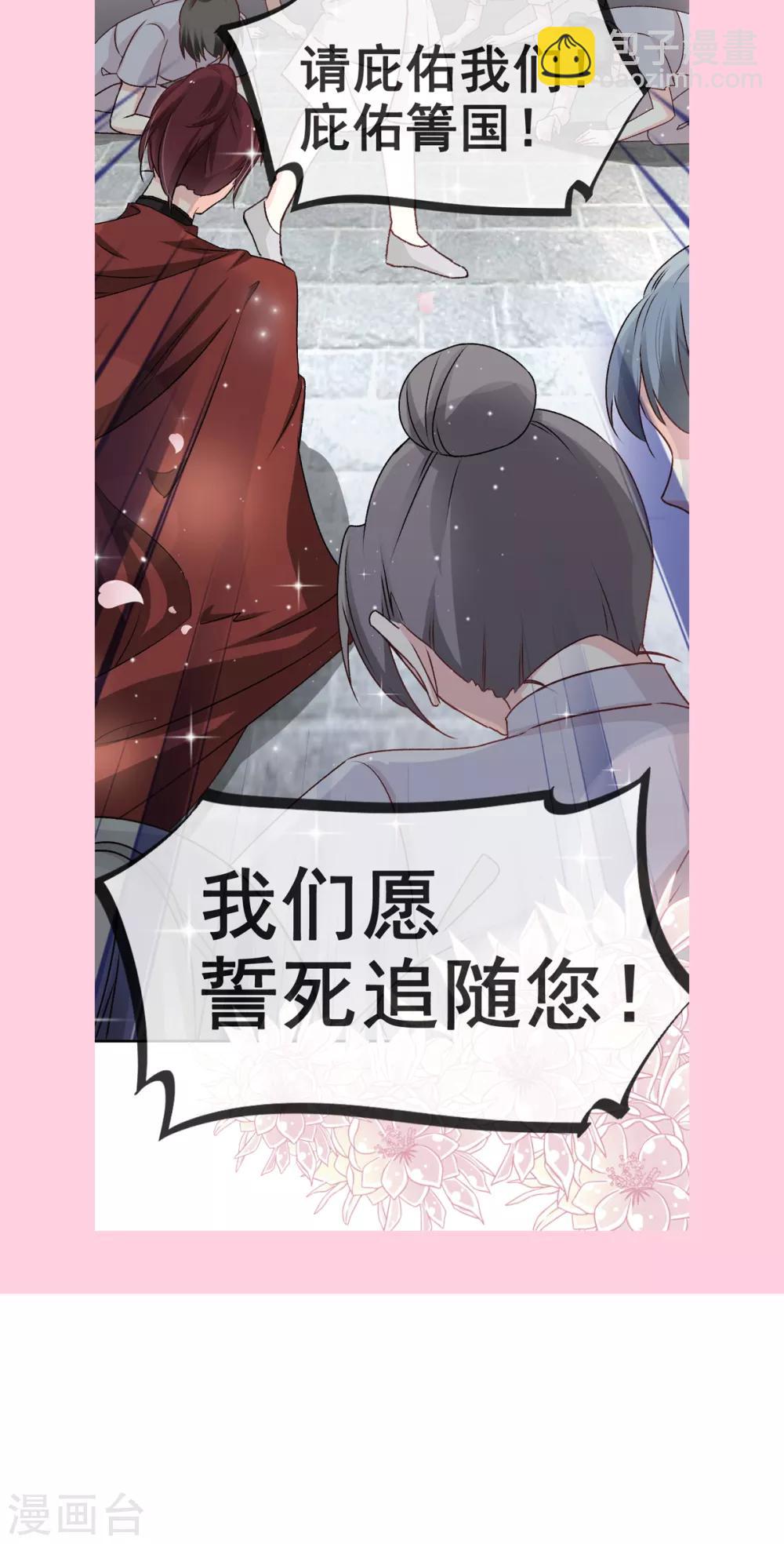 第35话 为何还不来求我-第35话