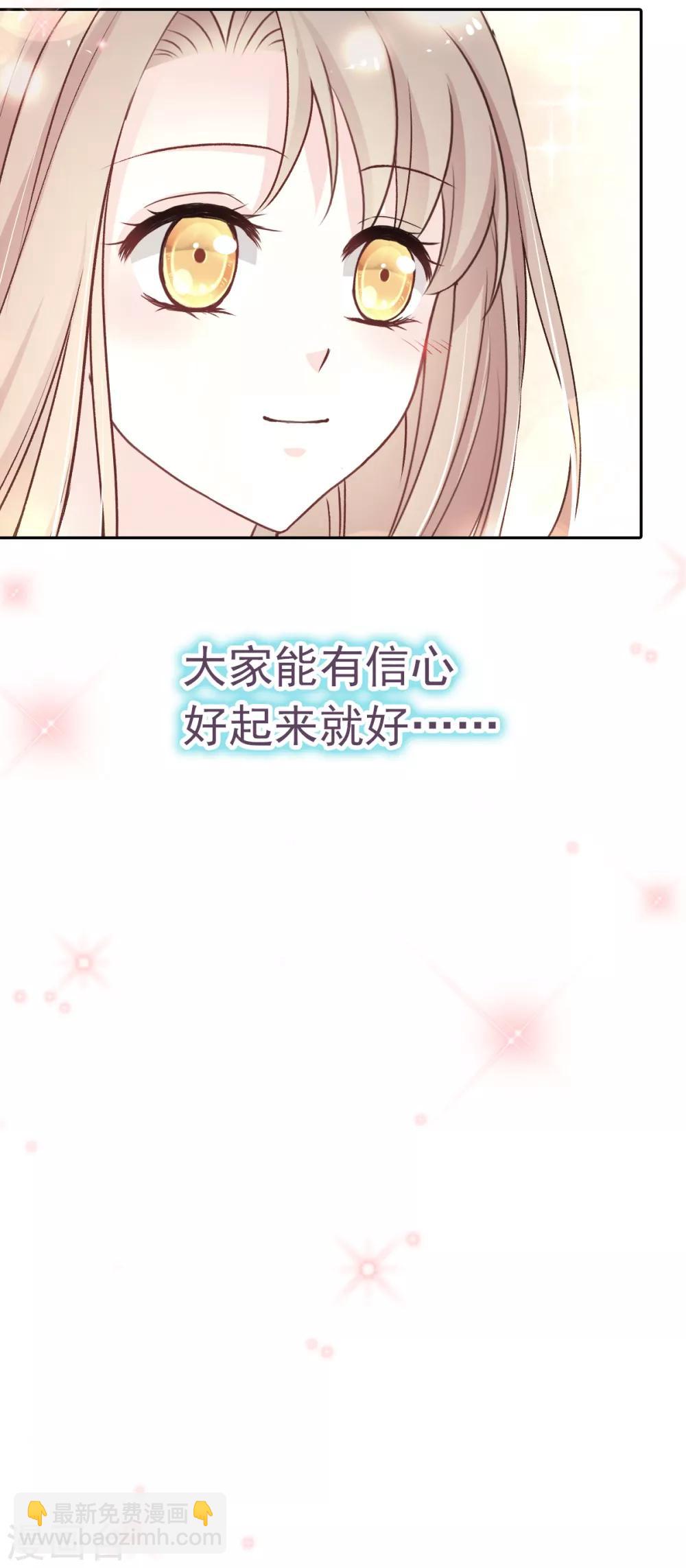 第35话 为何还不来求我-第35话