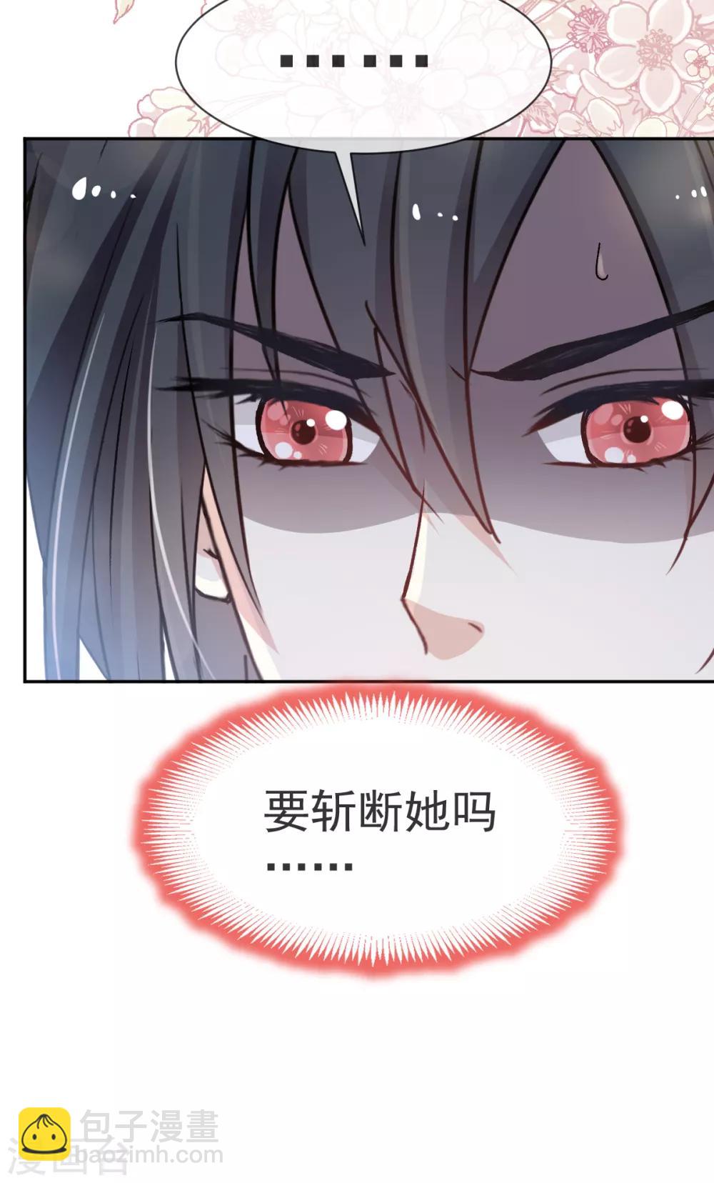 第37话 想马上见到你-第37话