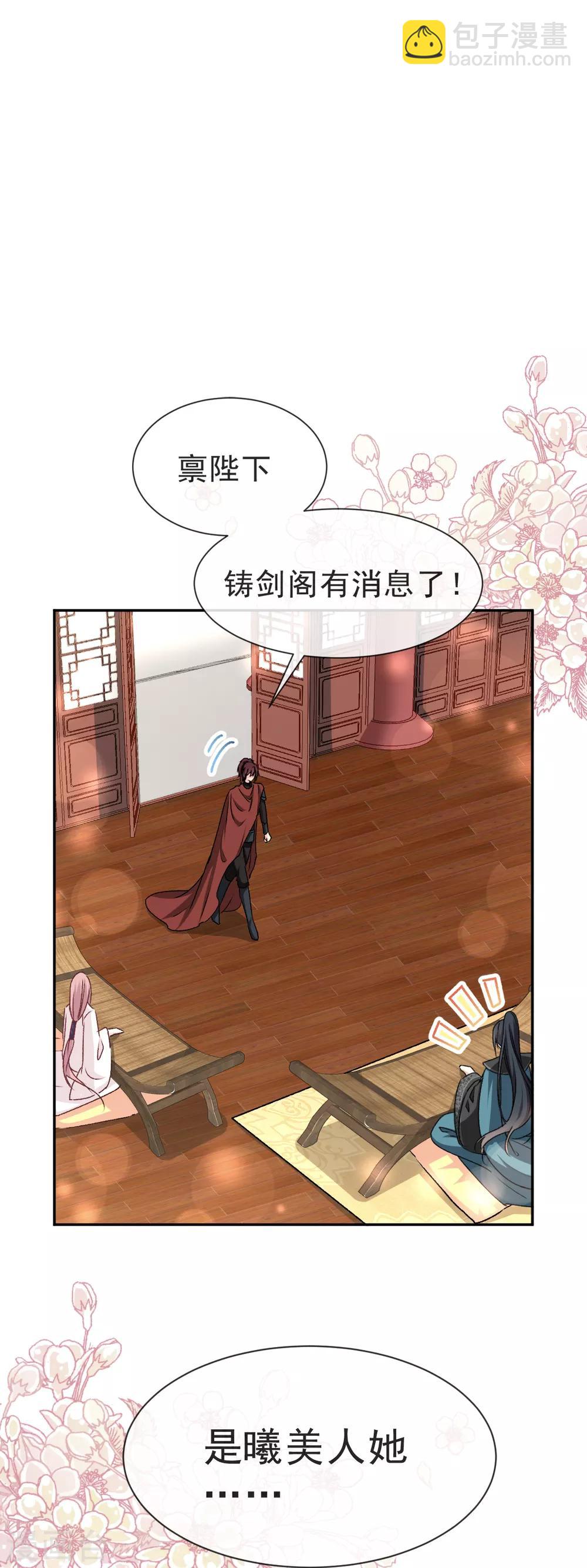 第37话 想马上见到你-第37话