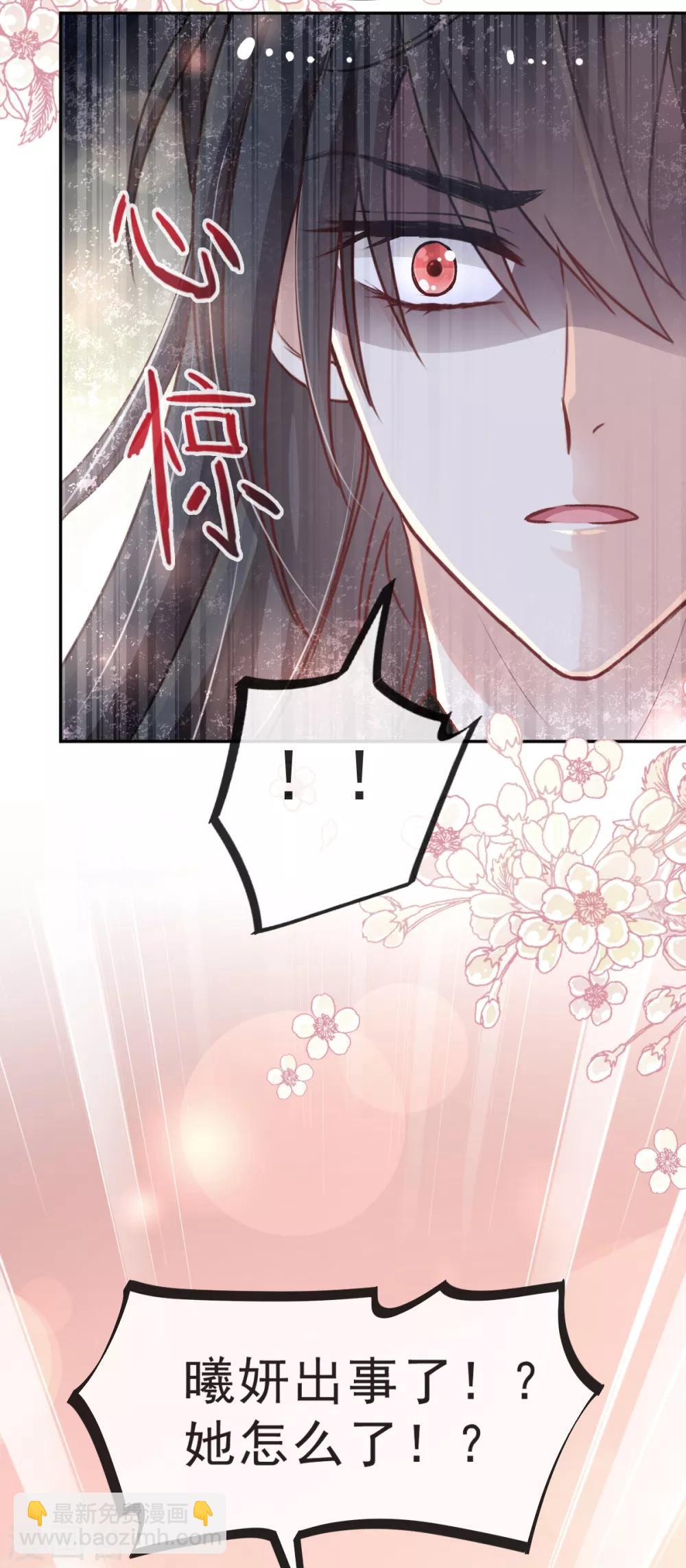 第37话 想马上见到你-第37话
