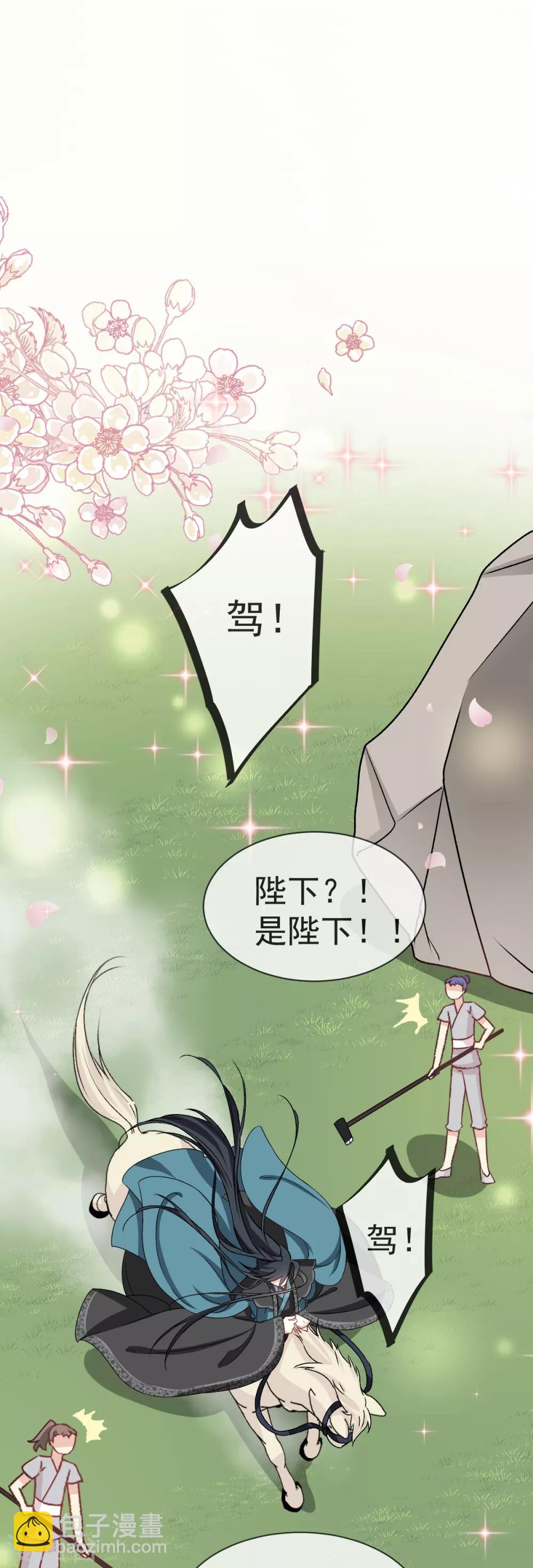 第37话 想马上见到你-第37话