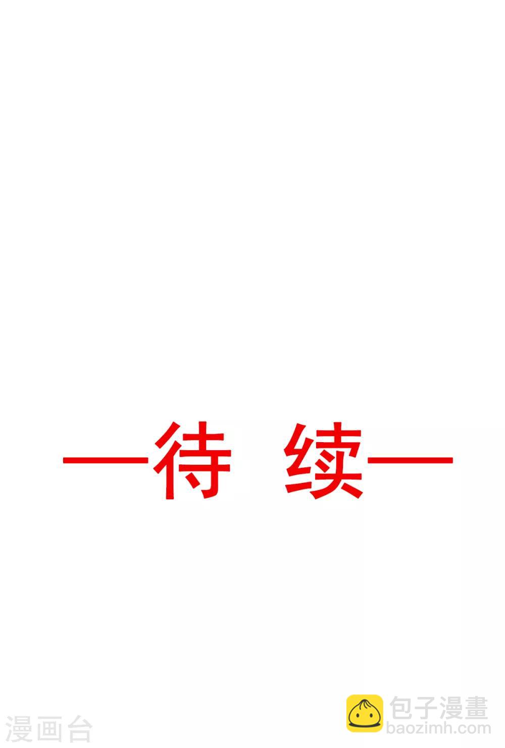 第37话 想马上见到你-第37话