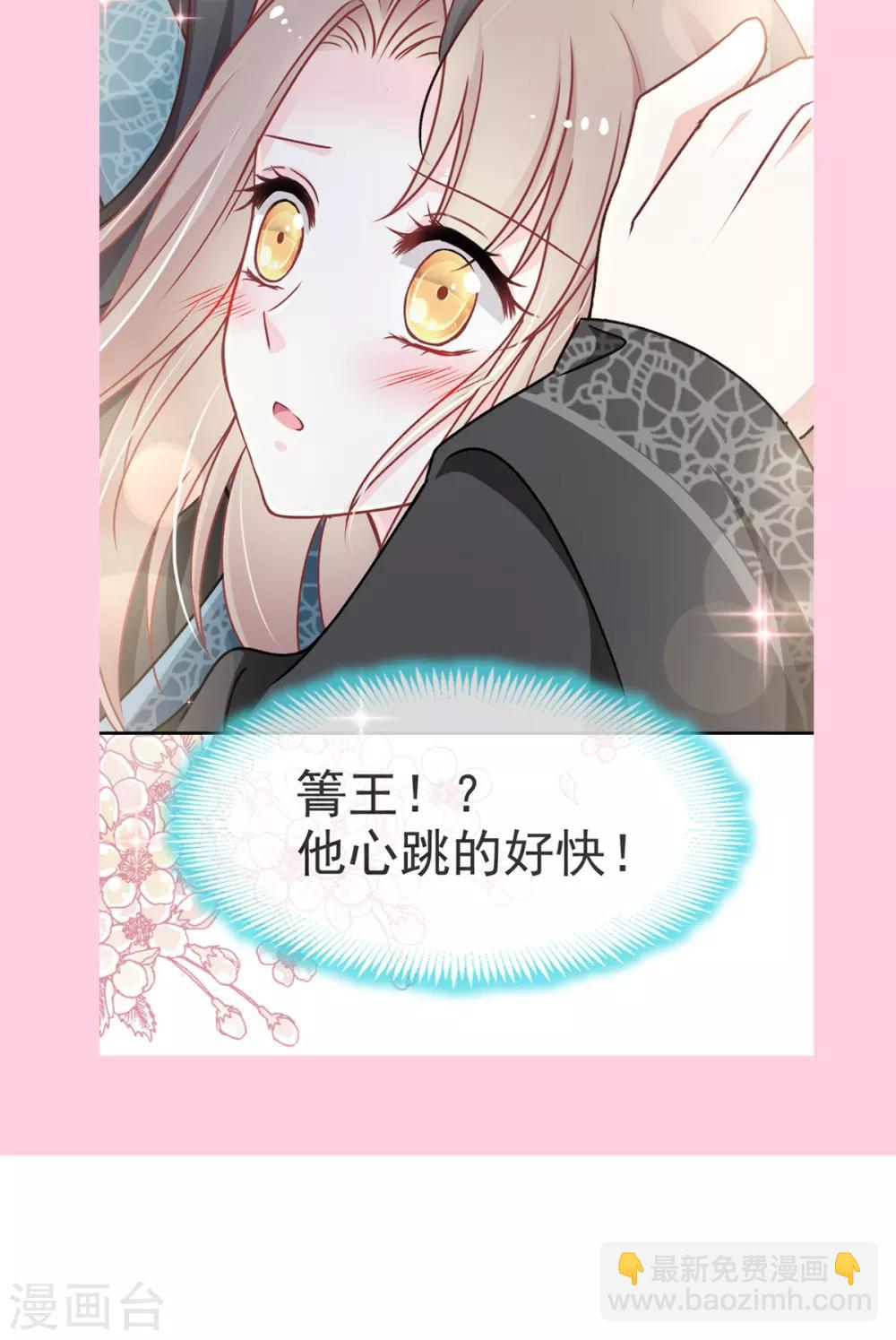 第37话 想马上见到你-第37话