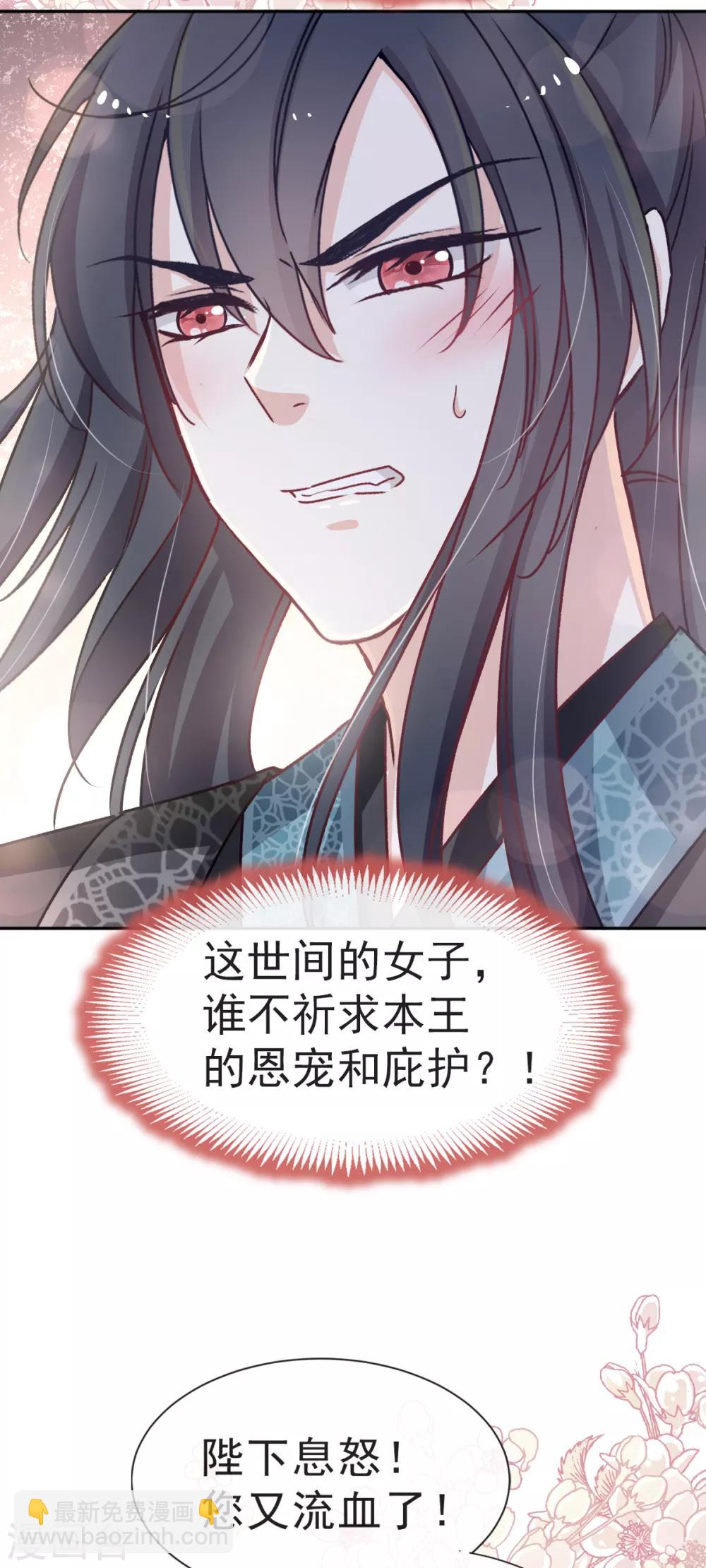 第37话 想马上见到你-第37话