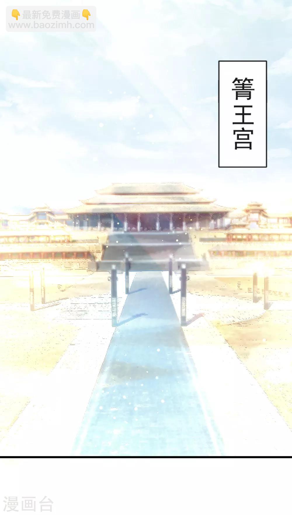 第5话 我是猎物？！-第5话