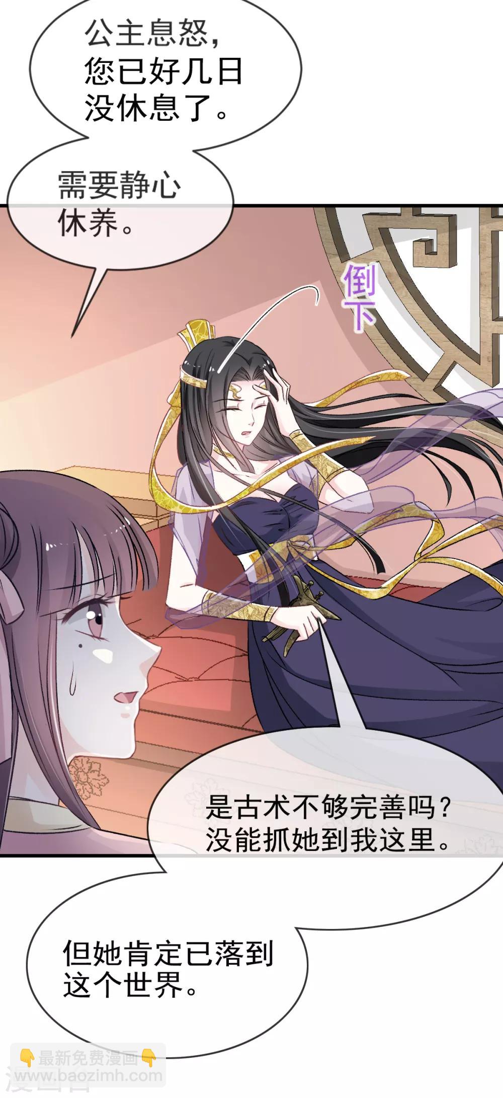 第5话 我是猎物？！-第5话