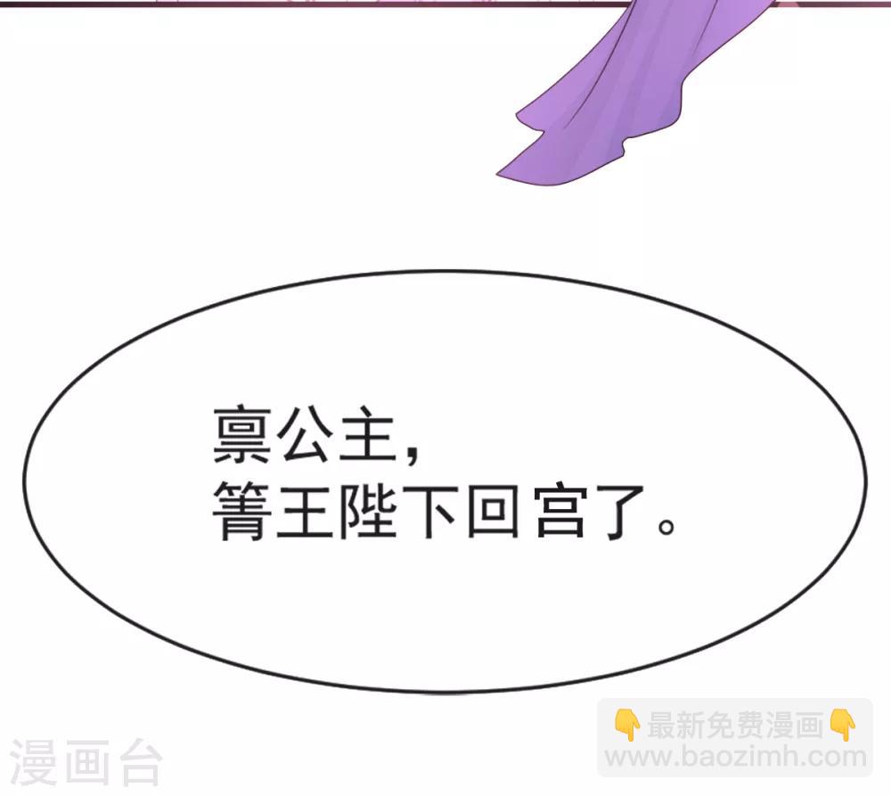 第5话 我是猎物？！-第5话