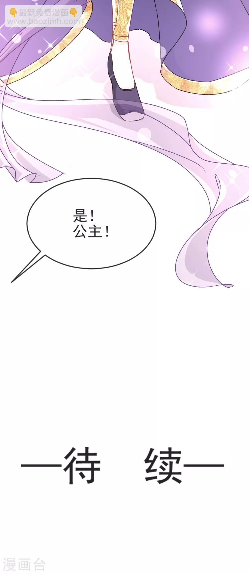 第5话 我是猎物？！-第5话