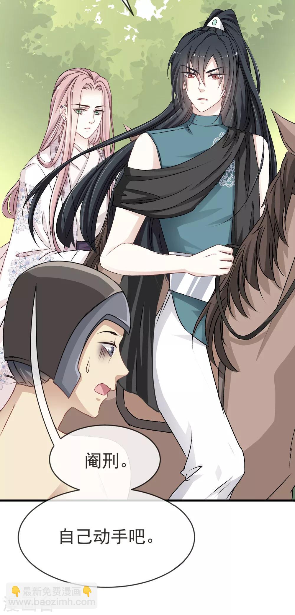 第5话 我是猎物？！-第5话