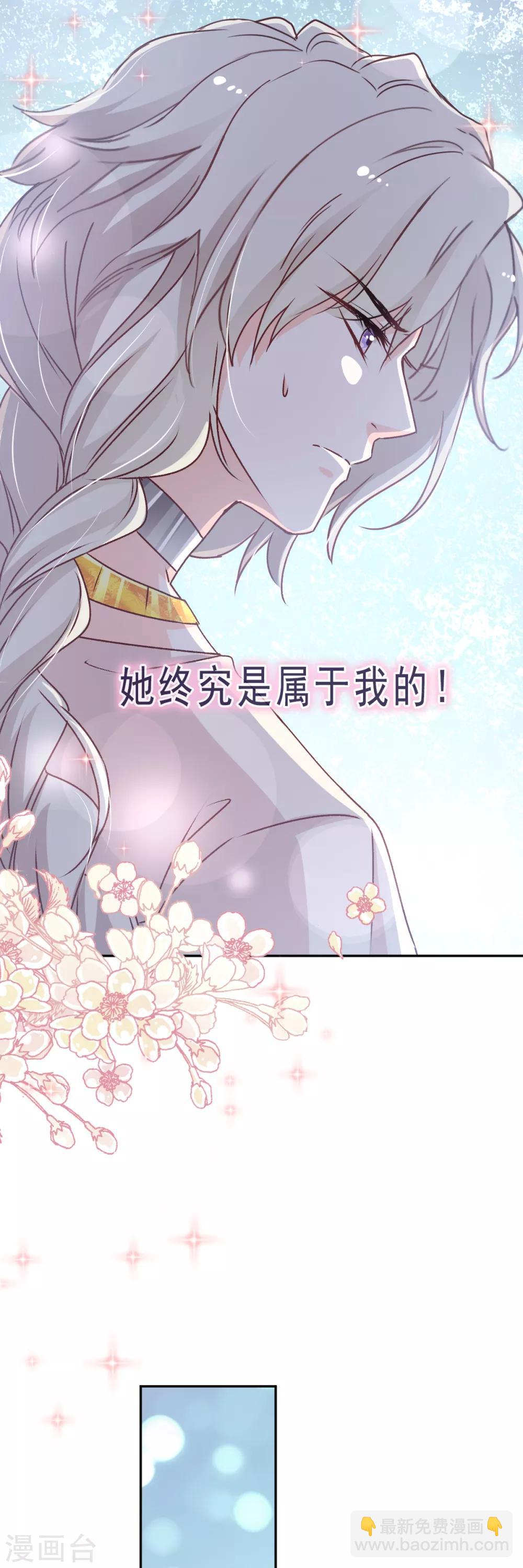 第41话 你的毒我来吸-第41话