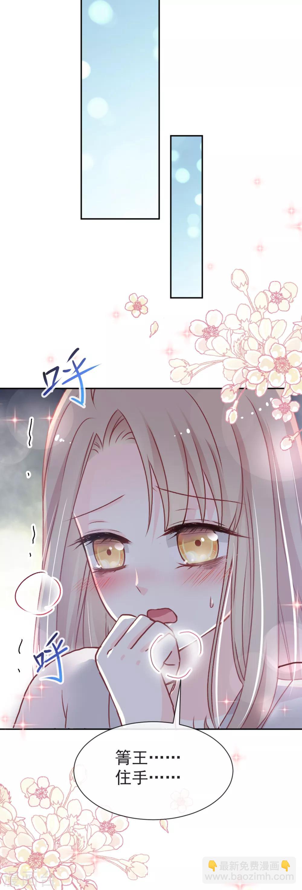 第41话 你的毒我来吸-第41话